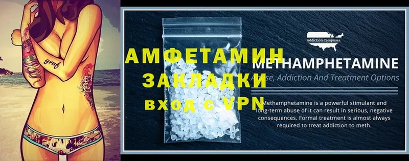 Amphetamine 98%  blacksprut как войти  Кувшиново 