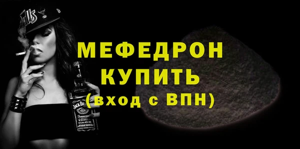 прущие крисы Вяземский