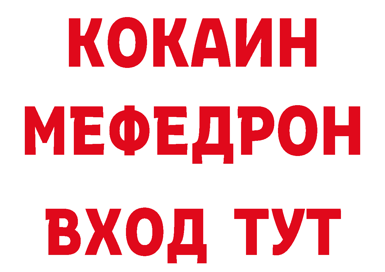 Как найти закладки? даркнет формула Кувшиново